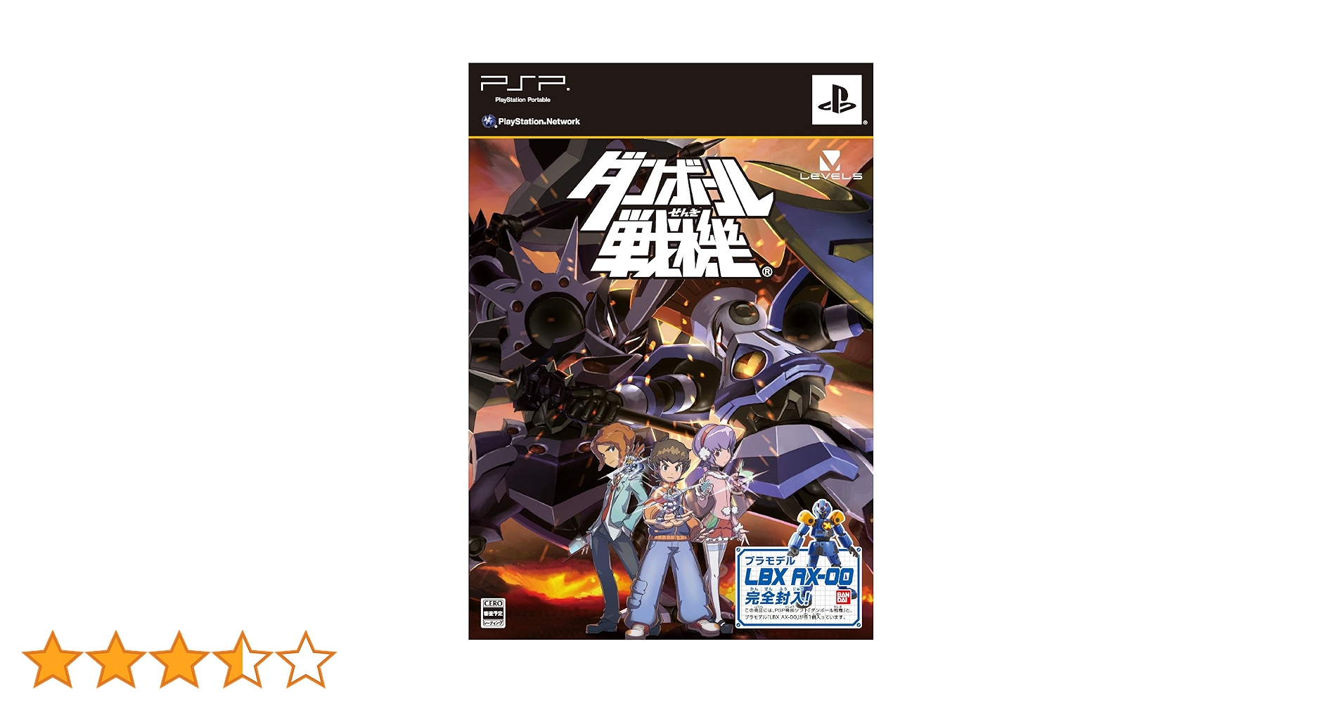 【即購入可能】ダンボール戦機 プラモデル まとめ売り LBX 限定品 組み立て済 ダンボール戦機 LBXイカロス・フォース プラモデル (ホビー